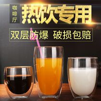 New simple transparent heat-resistant double glass water cup Heat insulation Vacuum cold drink juice coffee cup Household No