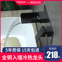 Dark black embedded wall type platform basin faucet washbasin Wall Water full copper body hot and cold faucet