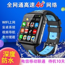 Childrens phone watch Smart anti-lost students male and female children multi-function card video camera positioning anti-lost