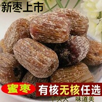 Honey Date Non-nuclear Full Box 5 Catty Seedless Glutinous Rice Dumplings Fresh Bulk Xinjiang Gold Silk With Nuclear Saucepan Soup Water Eastern Honey Date Dry