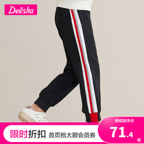 Bagpipe Girl clothing girl pants spring autumn new big boy baby girl casual pants children loose sports pants long pants