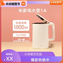 Xiaomi Electric Kettle 1A Large Capacity Rice Cooking Kettle Domestic Electric Kettle Stainless Steel Hot Water Kettle Insulation