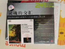 The confluence of the soul Brahms Schumann Piano Concerto Stars alien genuine brand new 2CD ultra low price