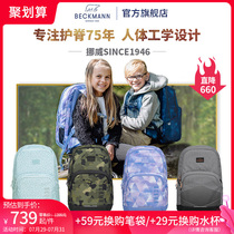 New style]Norway Beckmann student backpack Middle and high school ridge protection decompression school bag for girls and boys sports 30L