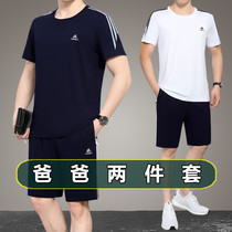 Dad Summer Clothing Suit Pure Cotton Middle Aged Round Collar T-shirt Men Short Sleeve Shorts Three Bars Fathers Festival Clothes