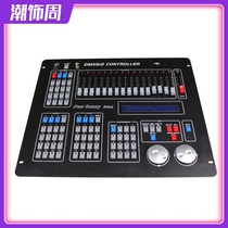 Yihao DMX sunshine 512 console shaking head beam light Pia lamp controller dimmer stage light control