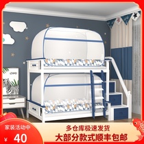 Home-primary-bed mosquito nets Mongolia Pack free of installation Foldable upper and lower bed Students Dormitory Single Beds Children Low height
