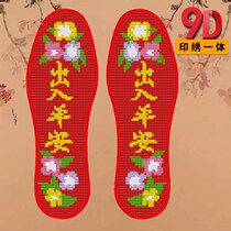  Red insole year pig cross-stitch shoes k pad red red bottom red edge cross-stitch insole embroidered pig year yourself