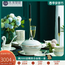LO GULEYA Jingdezhen Bone China Porcelain Cutlery Dish Suit Home minimalist upscale Nordic Wind Bowl Tray Composition