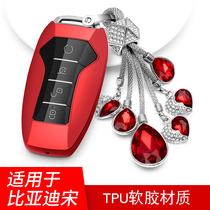 Suitable for BYD Song key case 2019 BYD Pro Han new energy high-profile car key cover