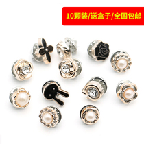 Chest buckle childrens shirt cardigan anti-light dark button Korean decorative button sewn free Joker clothes Pearl nail buckle