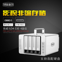 Iron Weima D4-330 Thunderbolt 3 4 disk array supports RAID5 DP output