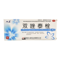 Four boxed) Jiutai Shuangzoltai Suppository 7 pieces of gynecological bacterial Trichomonas vaginitis Candida vulvar inflammation