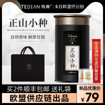 Special Masayama Komune Black Tea Tea Authentic flavor type bulk Wuyishan 2020 new tea canned
