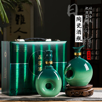 Jingdezhen ceramic wine bottle empty bottle 1kg sealed jug ornaments household liquor jar creative private customization