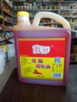 Emblem Cooks Chili Oil Seasoned Oil 750ml Cool Peel Cold Dish Red Oil Cold Noodles Chili Oil Savory Spicy