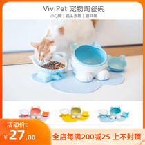 Cat Bowl Ceramic Pet Vivipet Gafie Cat Rice Basin Double Bowl Dog Food Bowl Pitched Kitty Cat Water Bowl Cat Basin