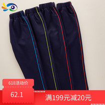 Childrens school uniform pants spring and autumn trousers single pants primary school pants girls one bar sports pants boys pants