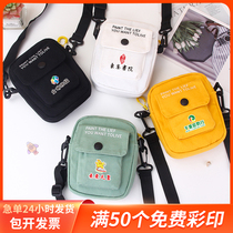 Opening Gifts New Years Gifts Customized Practical Gifts Childrens Kindergarten Birthday Partner Class