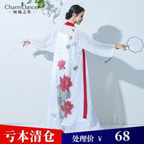The Leaning City Dance Original Classical Dance Exercises of the Exterior Shirt Ancient Wind National Rhythmic folk dance Rhythmic Training Cardioreography