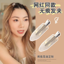 Cheng Xiaoyue same non-trace hairclip female Net red makeup bangs hair card positioning clip edge clip broken hair side clip