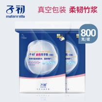 Sub-primary maternity special sanitary paper towel lunar paper knife paper pregnant woman postpartum special admission and discharge of prank Dew Bedding Period Mat