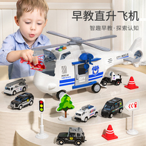 Toy Children Small Car Fire Excavation Boy Engineering Suit Crane Rail Car Park Aircraft Baby Alloy