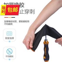 Waterproof labor insurance wear-resistant thickening work gloves fishing workers anti-fouling gardening labor insurance acid and alkali resistance