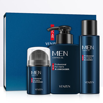 Sansken mens skin refreshing three-piece facial cleanser moisturizing moisturizing facial care skin care set students