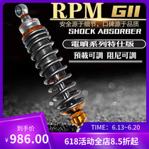 RPM new G2 series Single-branch rear shock absorbing retrofit Fuxi Qifu Xi Electric Spray Car Straight Fit Shock Absorber