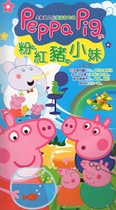Childrens Cartoon Cartoon childrens early education disc piggy Peppie pink pig little sister DVD disc 156 set