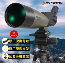 American Startrand Single Cylinder Outdoor Faraway View Birdwatching Telescope High Definition High-times mobile phone Looking Glass Non Night Vision