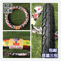 Tricycle tire 16 X2 125 16 x2 50 16x3 0 electric car tire tricycle tire inner tube