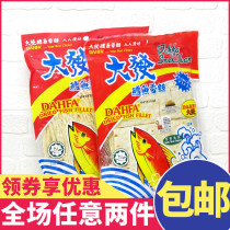 Malaysia imported DAHFA big hair cod fragrant silk ready-to-eat fish Shred big hair shred fish meat meat family clothing