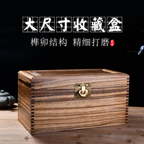 Full board full wooden walnut large box Chinese character box tenon socket structure storage box Antique collection box