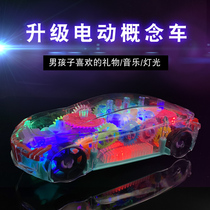 5-6-year-old childrens kindergarten large class graduation to send students birthday gifts to Boys 3-4 years old practical rewards