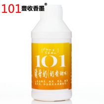 Taiwan 101 small drug piggy breast milk sweet sweet crucian carp Carp Bait Small Medicine Comprehensive Fish Essence Additives