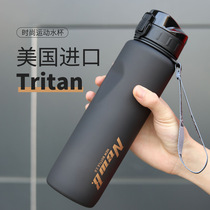 Sports water Cup portable fitness water Cup mens large capacity high temperature portable sports anti-drop plastic kettle