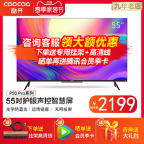 Creatives Cool the P50 Pro 55-inch Smart Screen 4K HD Intelligent Voice Eye Care Tablet TV LCD