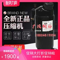 Original Toshiba Central Air Conditioning Inverter Compressor DA421A3FB-23M 29m DA422A3F-2AMD