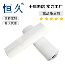 White semi-new material express bag clothing packing bag wrapping bag wrapping bag white raw material logistics waterproof bag