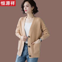 Hengyuanxiang ladies sweater autumn 2021 new V-neck wool knitted cardigan autumn foreign-style coat