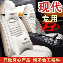 Beijing Hyundai Yuedong Lingzhuangtingx35 seat cover car cushion linen Four Seasons all-inclusive seat cover