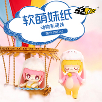 KimmyMiki Animal Series Fairytale Series Little Red Hat Adorable Female Hand Office Blind Box Tide Play Swing