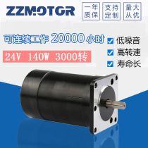 Factory direct sales 57BLY115-230 Micro DC brushless motor 24V 3000 rpm 140W 0 45NM