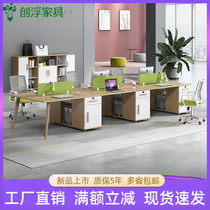 Nordic Wind staff Desk chair combination six-person position minimalist Hyundai 2 4 6 8 people with staff computer table and chairs