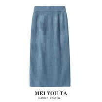 300 Jin extra large size knitted wool skirt oversized loose fat increase autumn and winter 220 Jin fat long skirt