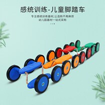 Childrens Sense Training Equipment Veterinary Family with Focus on Balancing Bicycles Trampling Kindergarten Toys