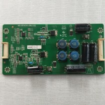 Original fit TCL TV L42E5500A-3D booster plate high pressure plate constant flow plate 40-RT4311-DRA2XG