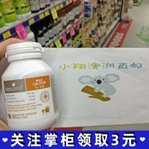 Bio Island infants and young children calcium supplement liquid calcium milk 90 Australia